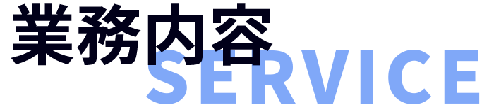 こだわり